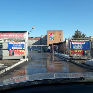 ПЕНОЩИТ, г. Тюмень, ул. 30 лет Победы, д. 33