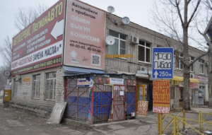 ПЕНОЩИТ, г. Астрахань, ул. Украинская 3