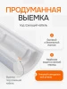 Заказать Трубная теплоизоляция Пенощит 57х50 мм.