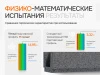 Профиль теплый подставочный для окон
