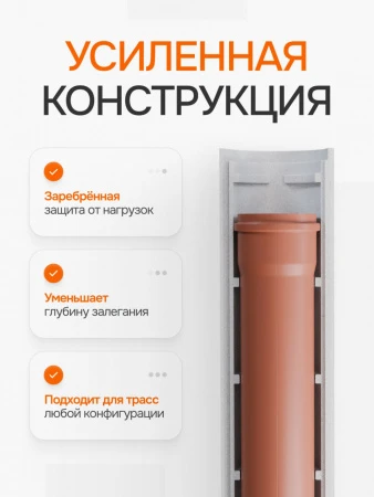 Заказать Трубная теплоизоляция Пенощит 160х50мм., формованная, с метом под раструб (канализационная 160)