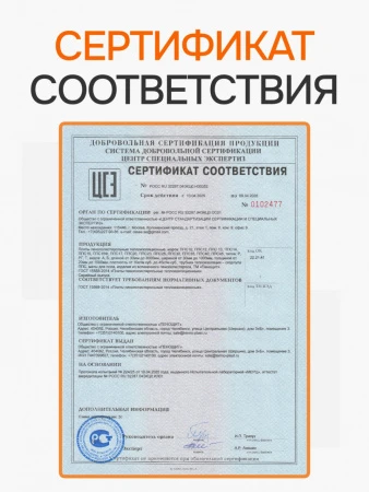 Заказать Трубная теплоизоляция Пенощит 160х50мм., формованная, с метом под раструб (канализационная 160)