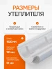 Заказать Трубная теплоизоляция Пенощит 57х50 мм.